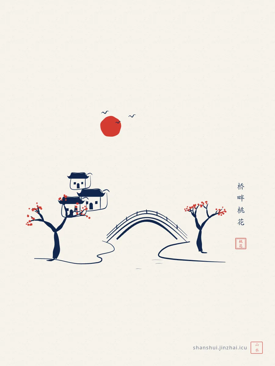 六景赏析